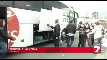 Пълни автобуси в Кърджали - за Байрама или за изборите