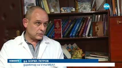 Новините на NOVA (23.03.2017 - централна емисия)