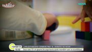 „Темата на NOVA” в аванс: (Не)дочакано семейство