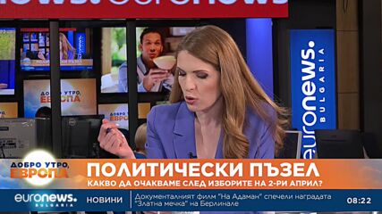 Явор Божанков: Изключиха ме, защото нямах място в парламентарната група на БСП