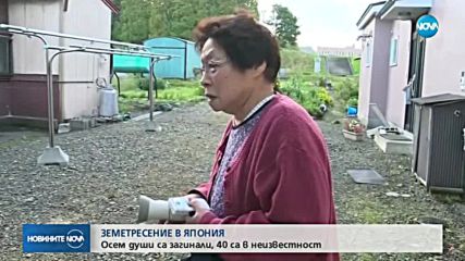 Новините на NOVA (06.09.2018 - централна емисия)