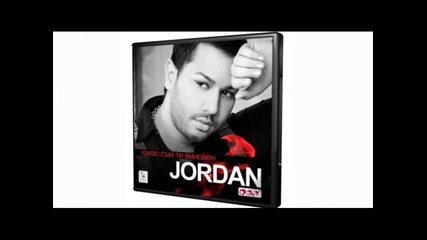 Djordan - Kakvo sam ti vinoven (official Song) (cd Rip) 