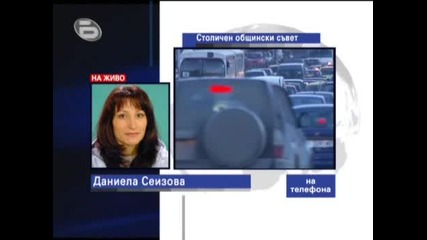 btv Обедни Новини 06.03.2008 