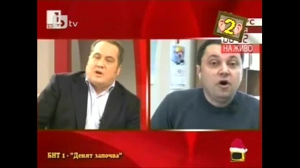 Яне Янев срещу Слави Бинев 