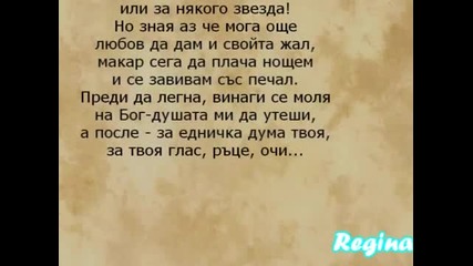 Онлайн