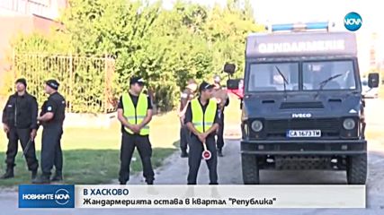 Жандармерията остава в хасковския квартал „Република”