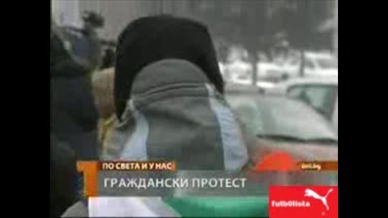 Граждански протести избухнаха в цяла България! *По света и у нас* 14.01