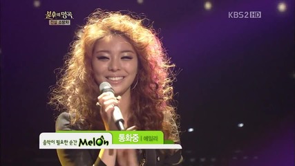 120602 Ailee - Busy - Immortal Song 2