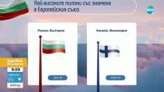 „Пилон Рожен”: Набират средства за издигане на най-високото българско знаме
