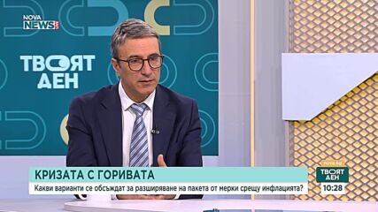Все още няма отговор от турска страна за предоговарянето на споразумението с „Боташ”