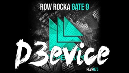 Български Big Room Row Rocka - Gate 9 D3evice ремикс