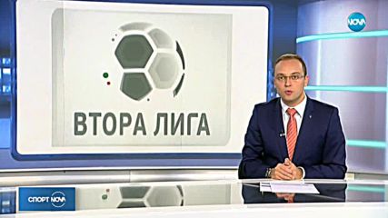 Грозни сцени пред "Васил Левски" след дерби във Втора лига