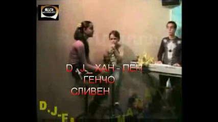 Emanuel Zekic - Suzana