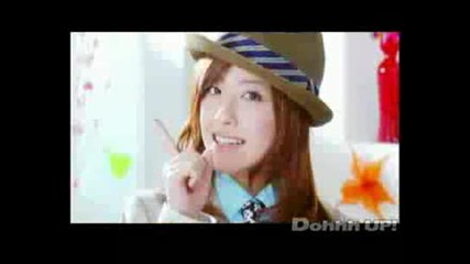 Buono - Gachinko de Ikou