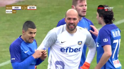 Левски - ЦСКА 1:0 /репортаж/