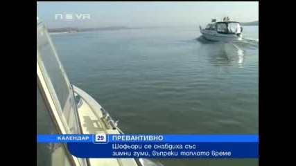 телевизия - Водни таксита превозват пътници от Силистра до Кълъраш 