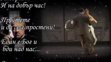 Без муза...
