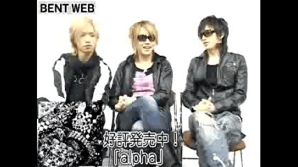 Alice nine