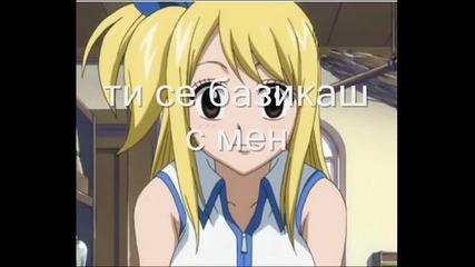 Anime Chat сезон 1 епизод 2