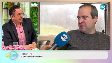 Иван Звездев: Със собствен канал за кулинарни предизвикателства - „На кафе” (27.01.2020)