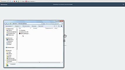 Как се инсталира top five за phpbb 3.1.9