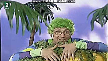 Гугулиада: Динена приказка (2001) Tv Rip Бнт 2 30.08.2018