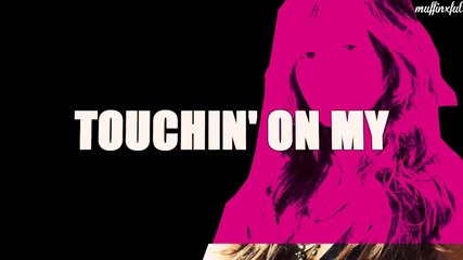 #touchin' on my ..
