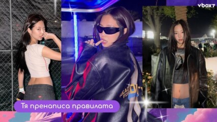 Джени от BLACKPINK се озова сред най-влиятелните хора на планетата💥