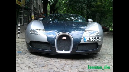 Най - скъпата кола в България Bugatti Veyron 