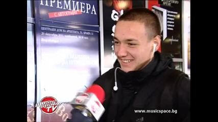Кога за последно даде пари за музика?