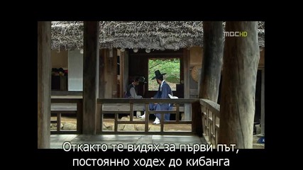 [бг субс] The Return of Iljimae - епизод 11 - 1/3