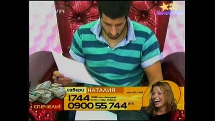 Big Brother 4-От 60 До 100 Хиляди Лева Жертват Съквартирантите!