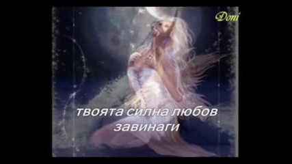 White Skull - Voice From The Heaven - превод 