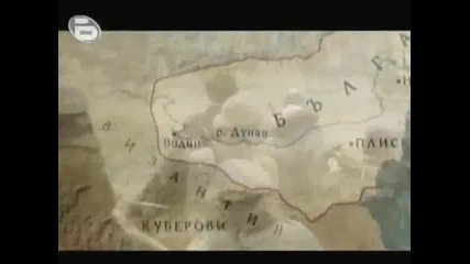 B V век българите започват да завземат Балканите