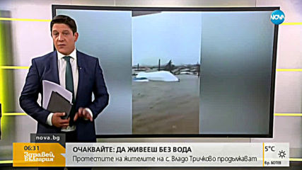 Новините на NOVA (02.09.2019 - 6.30 ч.)