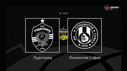 Преди кръга: Лудогорец - Локомотив София