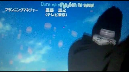 Naruto opening 10