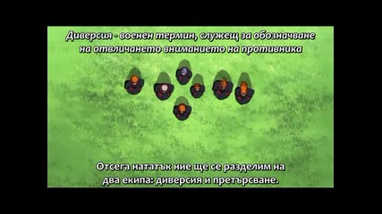 [ Bg Sub ] Naruto Shippuuden - 157 Високо Качество