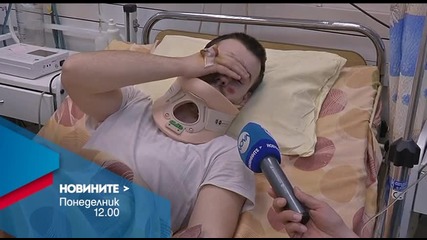 Новините на Нова – обедна емисия на 22 февруари