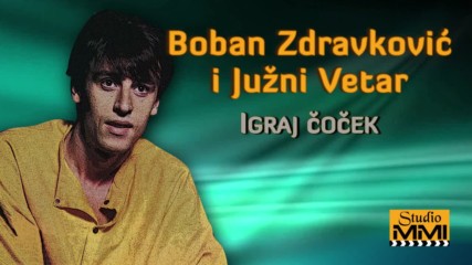 Boban Zdravkovic i Juzni Vetar - Igraj cocek Audio 1984