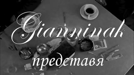 **превод ** Scialpi Cigarettes And Coffee
