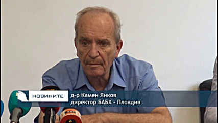 Потвърдиха огнище на африканска чума в област Пловдив