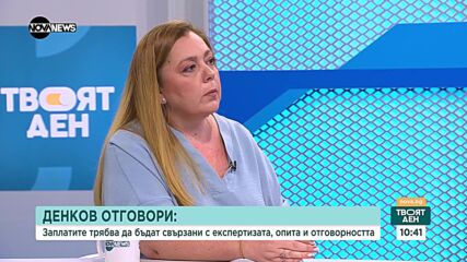 Мика Зайкова: 75% от семействата на работещите в България не могат да си платят ежемесечните разходи