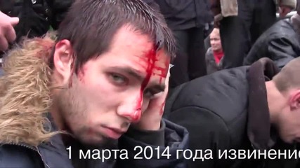 " Килърите " - заловени "бандеровци" в Харков