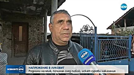 Новините на NOVA (10.10.2017 - обедна емисия)
