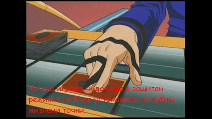 yugioh tutorial 