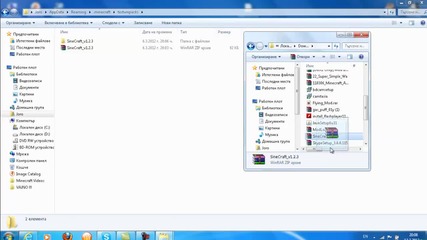 How to install Sinecraft for Minecraft