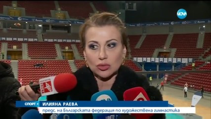 Раева: Веднага трябва да забравим този златен медал