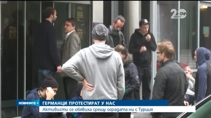 Германски активисти на протест срещу оградата ни с Турция - Новините на Нова