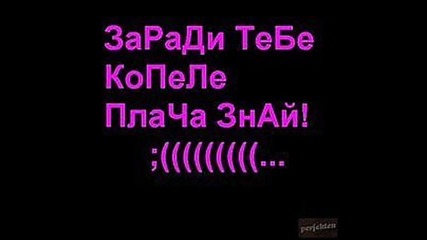 Mix (ke$ha ft. Taio Cruz - Dirty Picture iii Sean Kingston & Justin Bieber - Eenie Meenie)